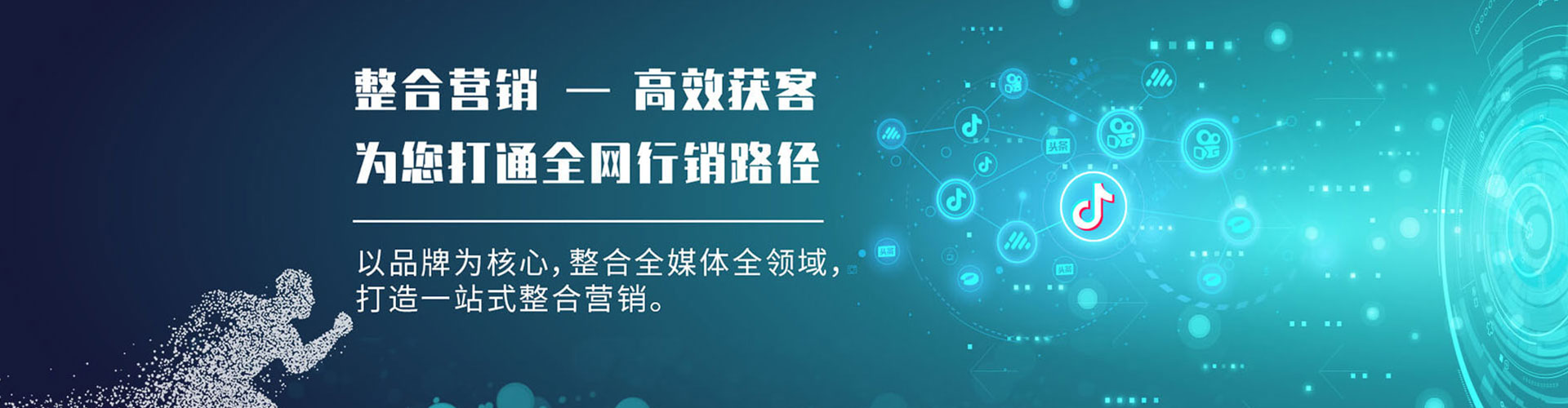 平鲁百度推广费用