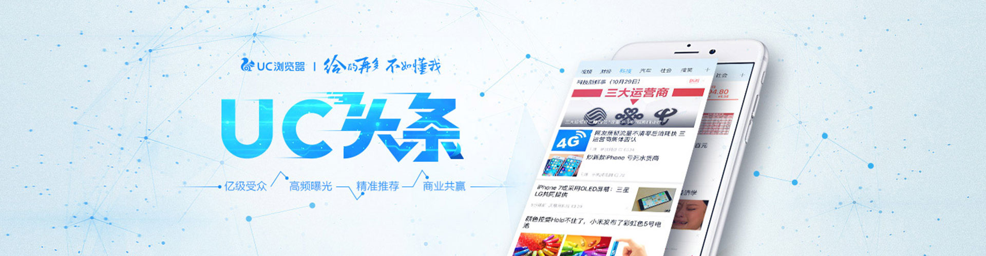 平鲁搜索开户返点