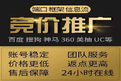 百度推广实战经验：案例分享广告投放技巧
